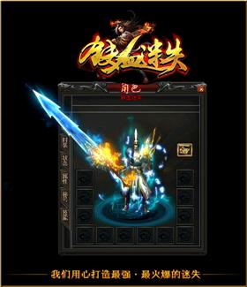 天龙八部私服六六六网站